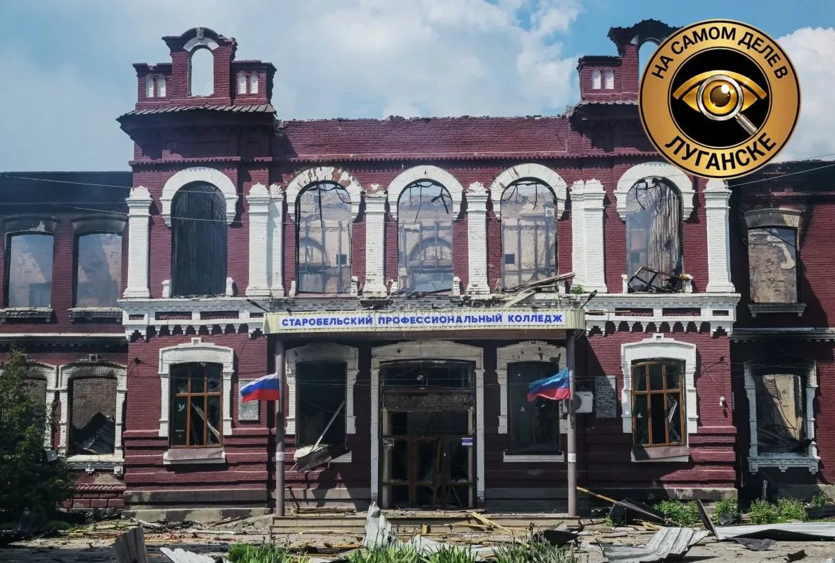 🔔На месте разрушенного Старобельского колледжа появится мемориал в память о погибших