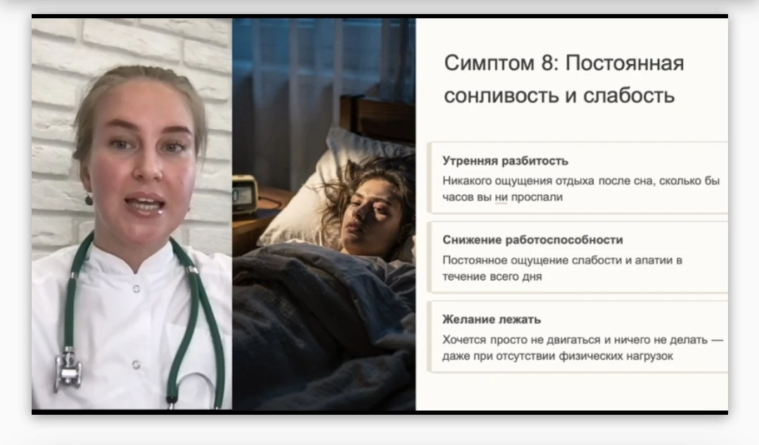 Чувство голода, туман в голове, слабость, легкий тремор

Заходите, пишите ваши жалобы, доктор разбир