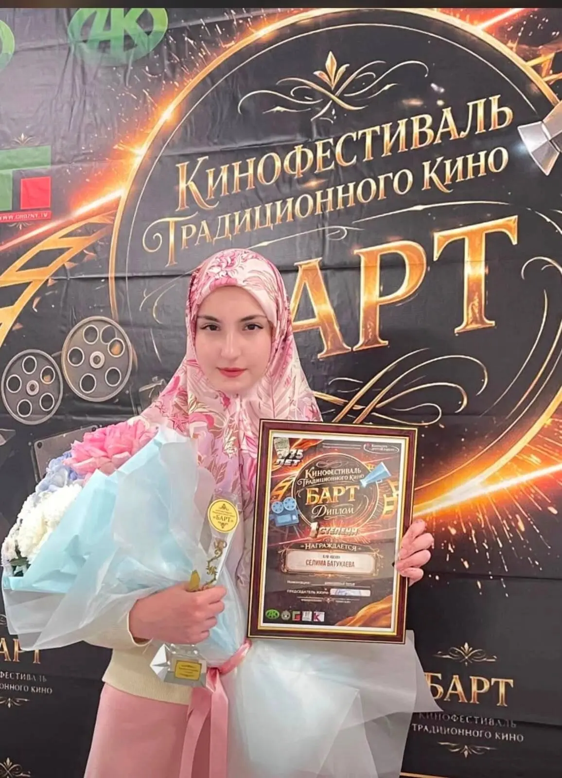 ✨НАША УЧЕНИЦА - ПОБЕДИТЕЛЬНИЦА ПЕРВОГО ЧЕЧЕНСКОГО КИНОФЕСТИВАЛЯ

📣С огромной гордостью сообщаем о б