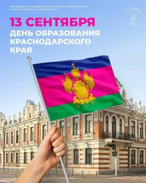 Первоклассники школы 2 Белореченска сделали маленькие солнышки Кубани