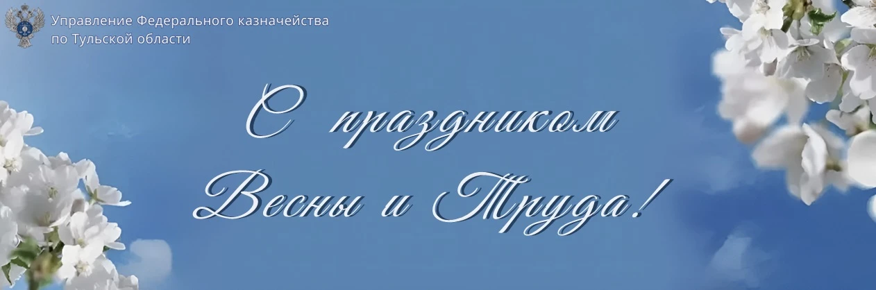 Дорогие коллеги!