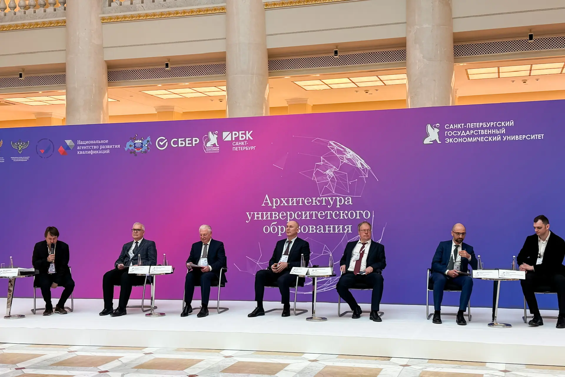 Образование, которое формирует будущее.  Петербургский национальный форум «Архитектура университетск