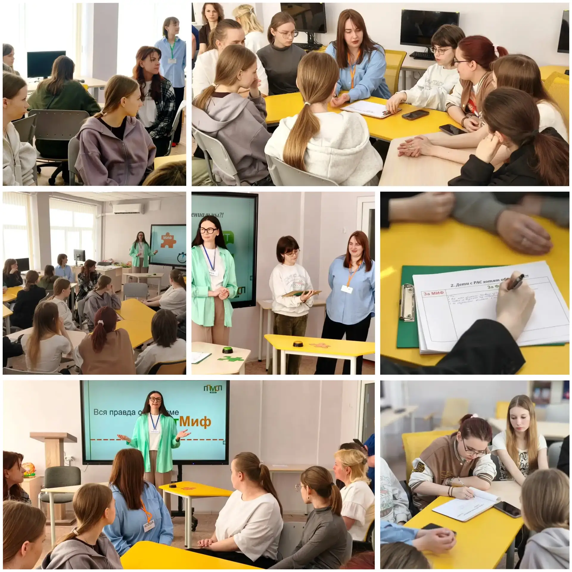 🌟Дебаты для студентов🌟  🧩 Дебаты для студентов «Мифы и факты об аутизме» прошли в Омском педагогичес