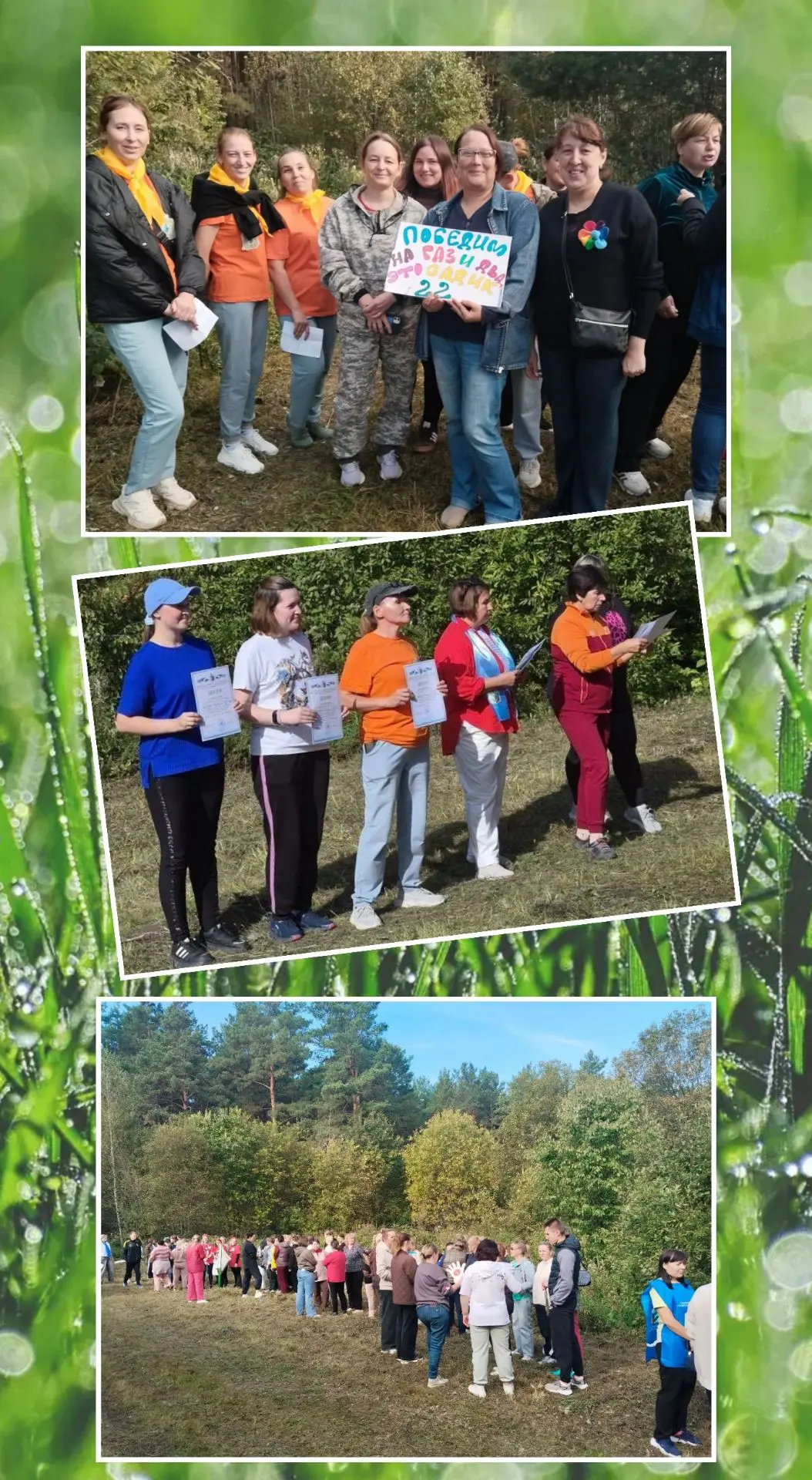 🔥🏕️5 сентября прошел 28-й городской профсоюзный туристический слёт работников народно...
