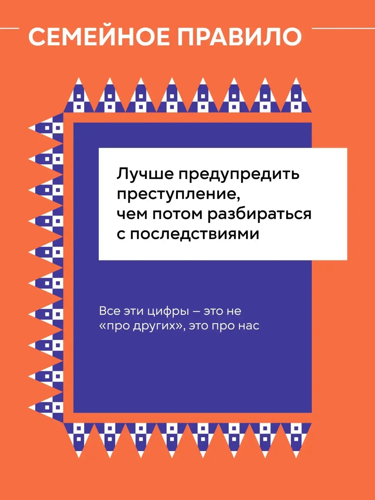 📱Дропперство в цифрах: почему это касается каждого 😐Такого рода мошенничество - это не редкие случаи