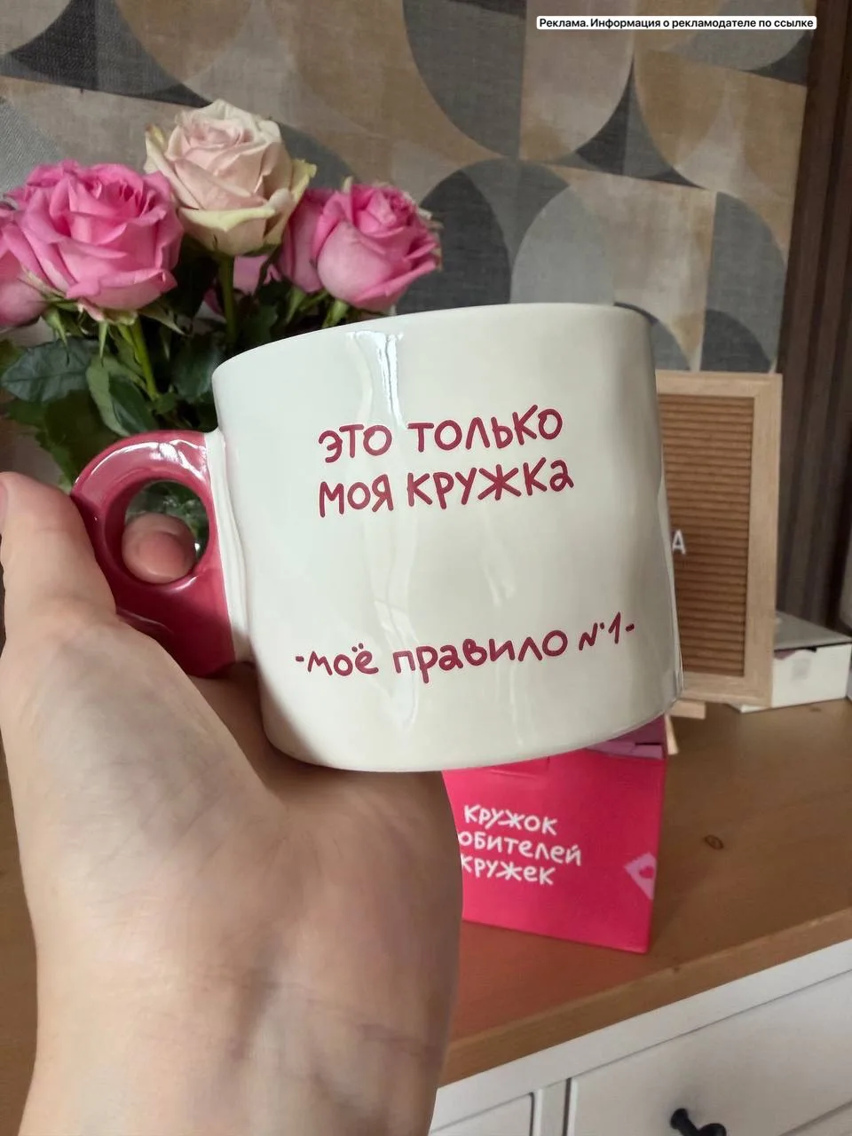 Фарфоровые кружки по 449₽ при заказе от 1400₽ 👉 https://samokat.ru/product/e7b37c94-5b...