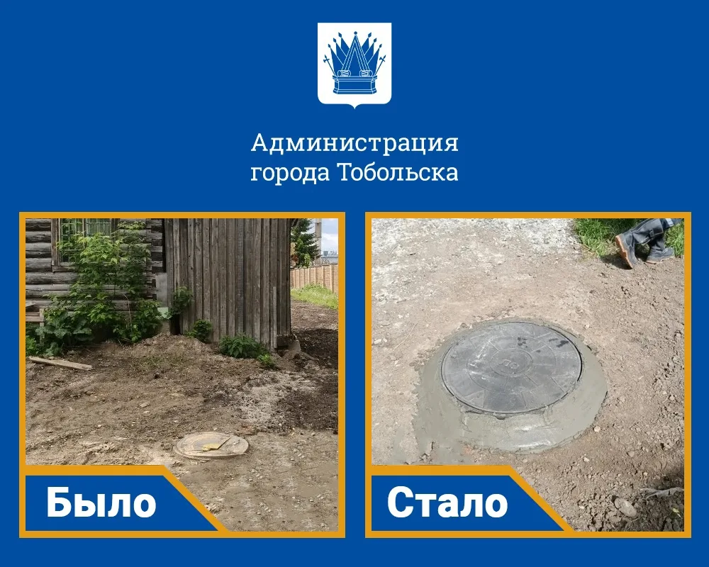 Сотрудники подрядной организации забетонировали обойму и заменили крышку колодца по улице Заводской 