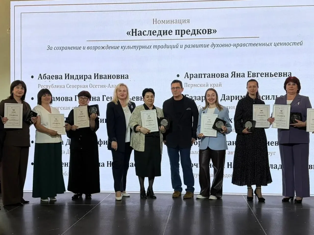 Торжественная церемония по случаю Общероссийского Дня библиотек состоялась 29 мая 2024 ...