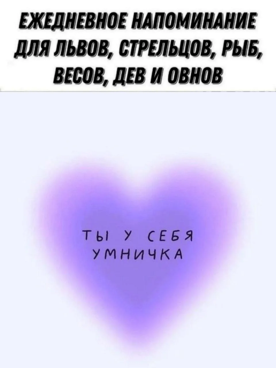 Ежедневное напоминание: