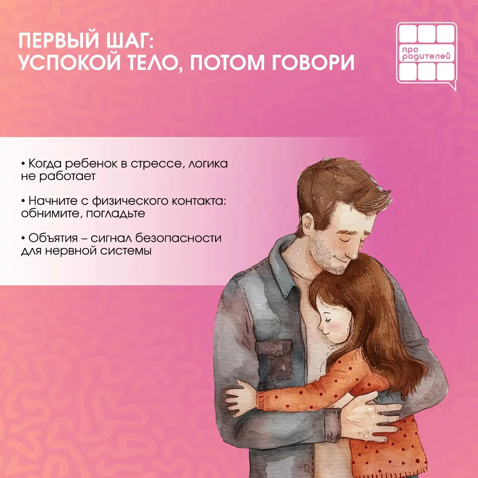 💔Как понять, что ребёнку нужна поддержка?  Современный мир полон вызовов, и наши дети, как маленькие