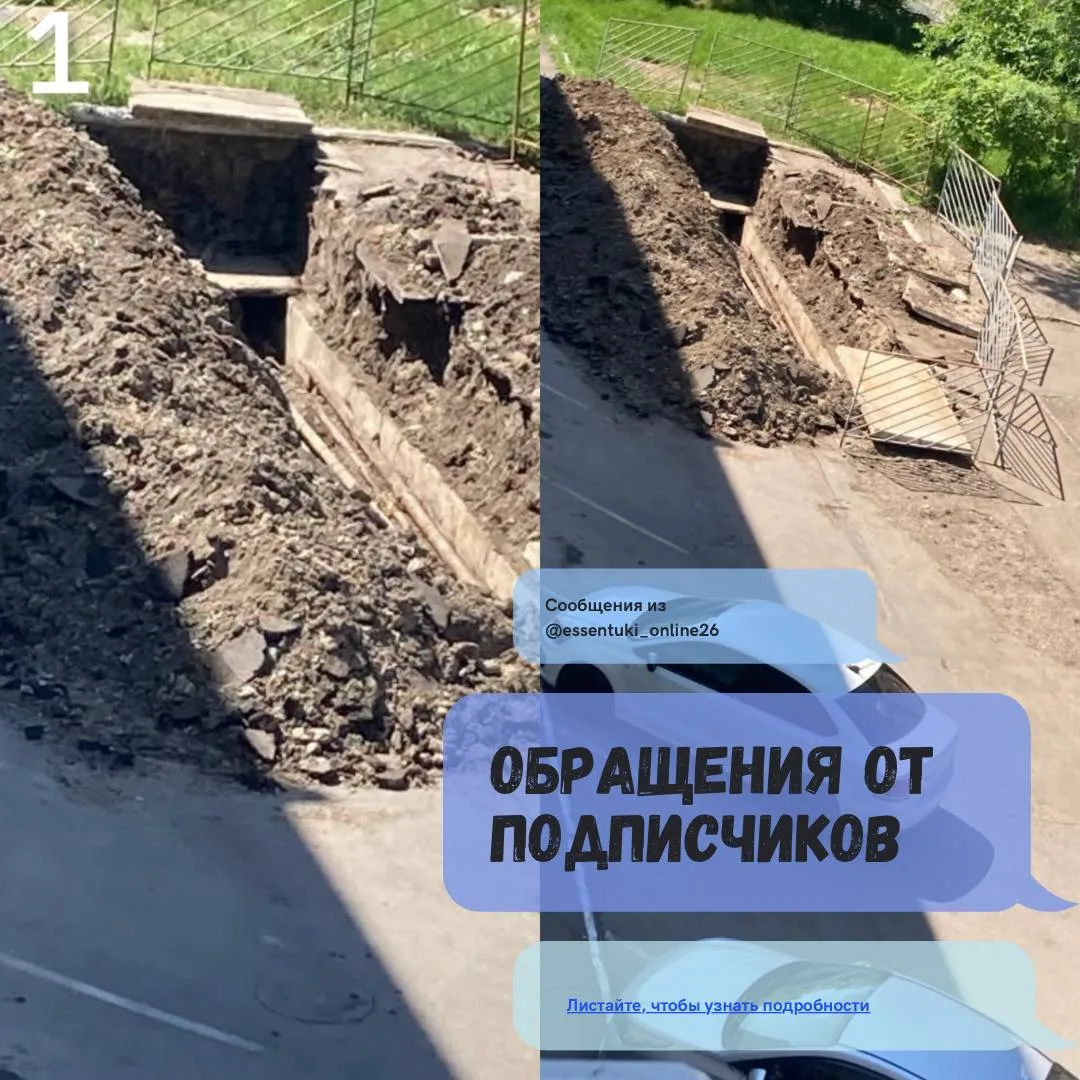 📢 Обращения от подписчиков