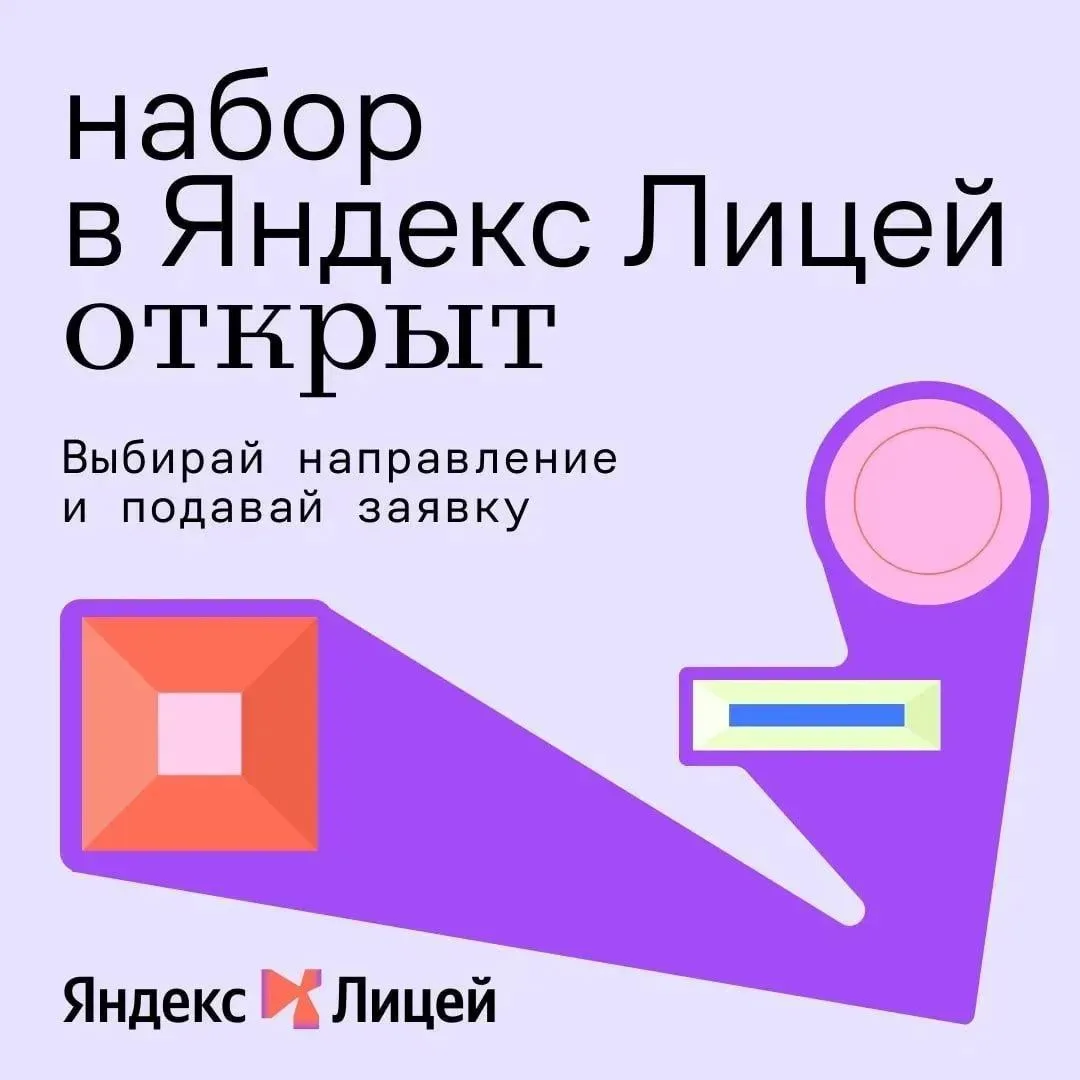 Первые шаги в IT👣