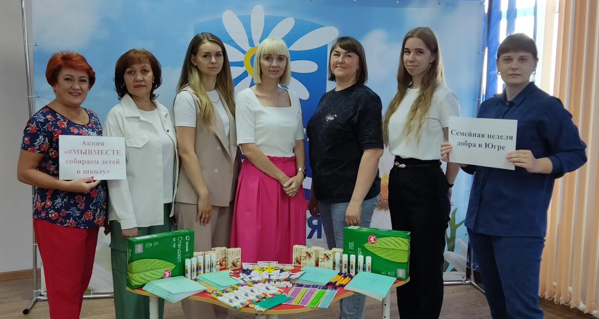 В рамках «Семейная неделя добра» в Югре и в День семьи, любви и верности сотрудники БУ «Радужнинский