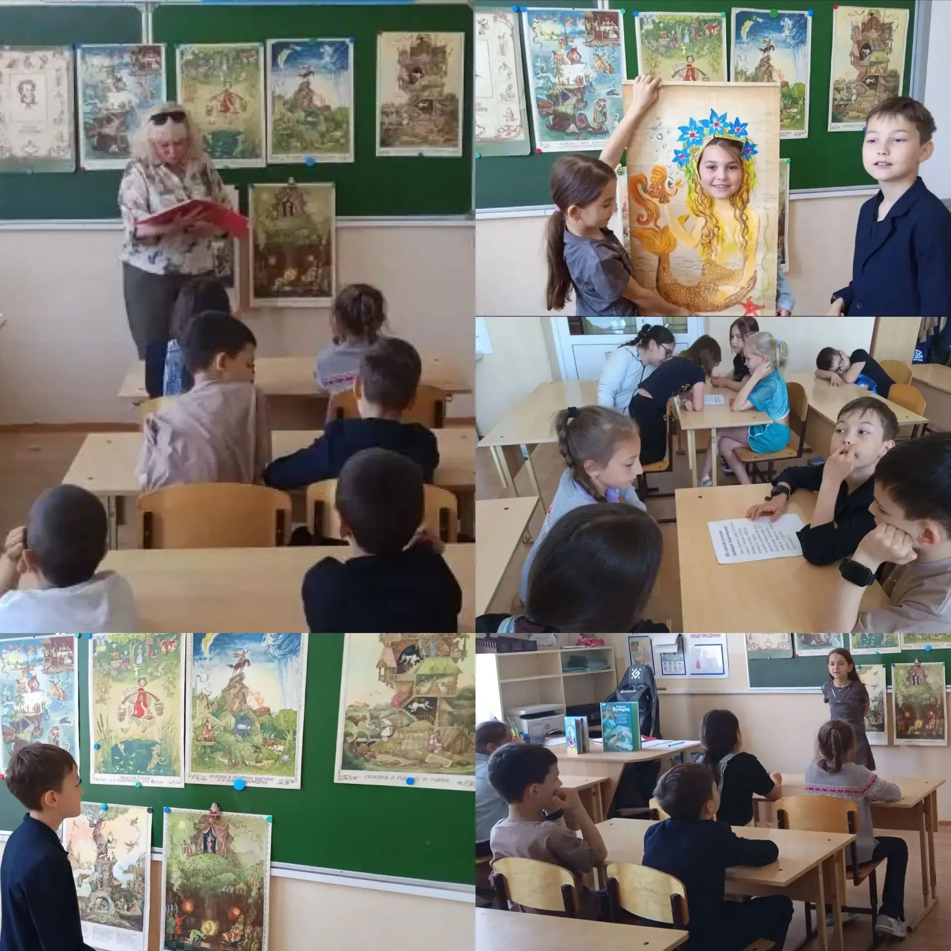 «Сказок Пушкина чудесное творенье!»