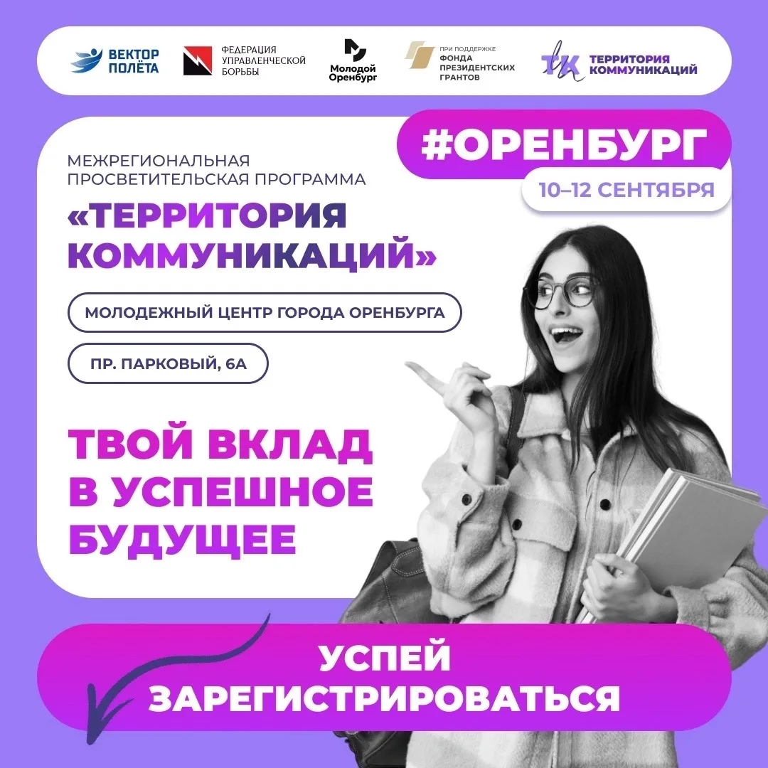 Студент, испытываешь неуверенность на семинарах, при защите курсовых или собеседованиях...