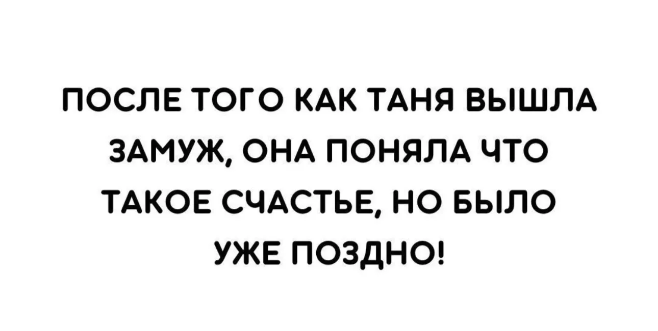 Нескрепная шуточка. Но жиза 😁
