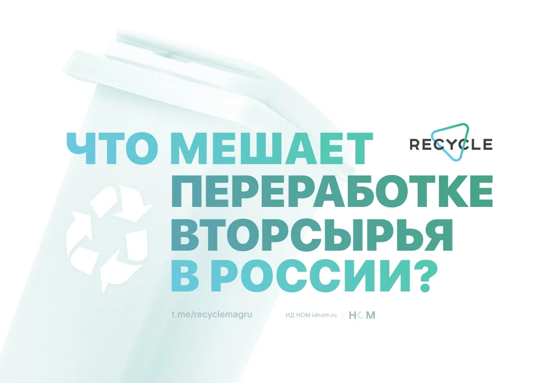 Сегодня стартовала выставка экологических технологий WASMA 2026. Это одно из крупнейших событий в от