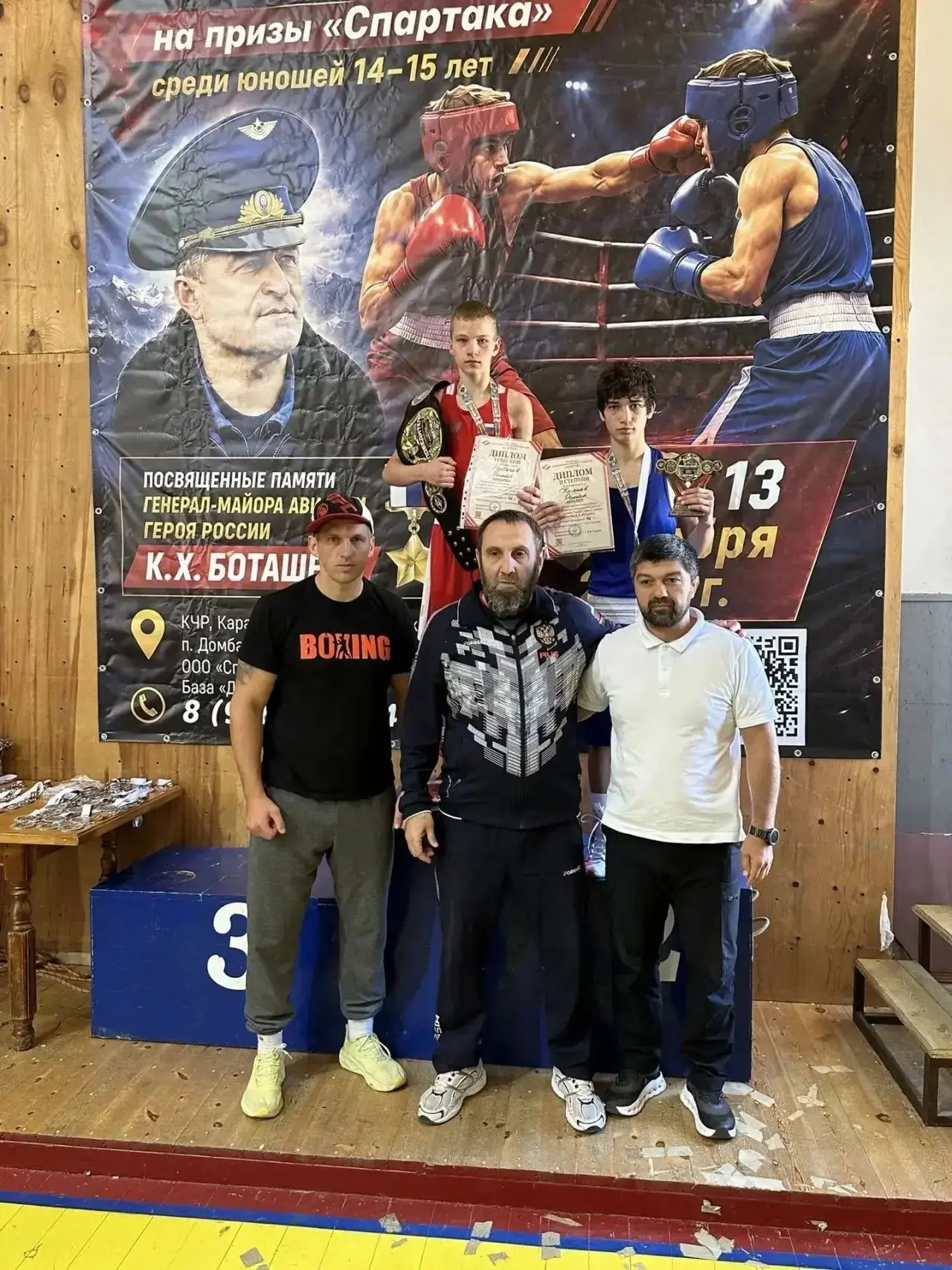 🥊 Четыре боя – четыре победы