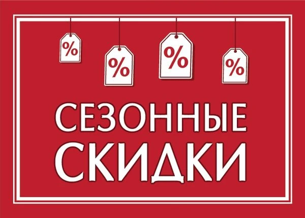 Летняя распродажа🥰

На мальчишек💯
р-ры 116-146

маг. Miasin ТРК Арена 3й этаж