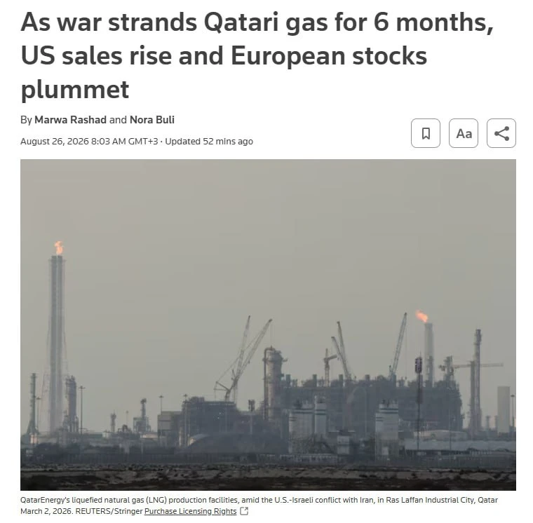 ⛽ Экспорт СПГ из Катара рухнул на 96%