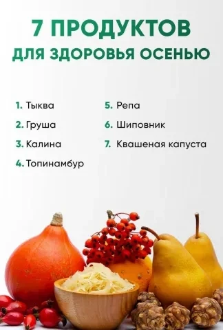 🍂 КАЛИНА ДЛЯ ПОДДЕРЖКИ ОРГАНИЗМА В ОСЕННИЙ ПЕРИОД 🍒