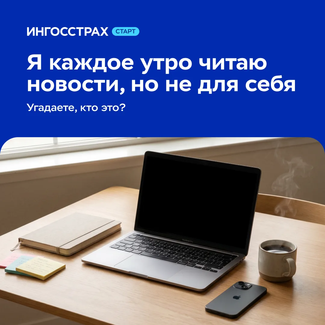Сможете узнать отдел по его типичному дню? 🕵