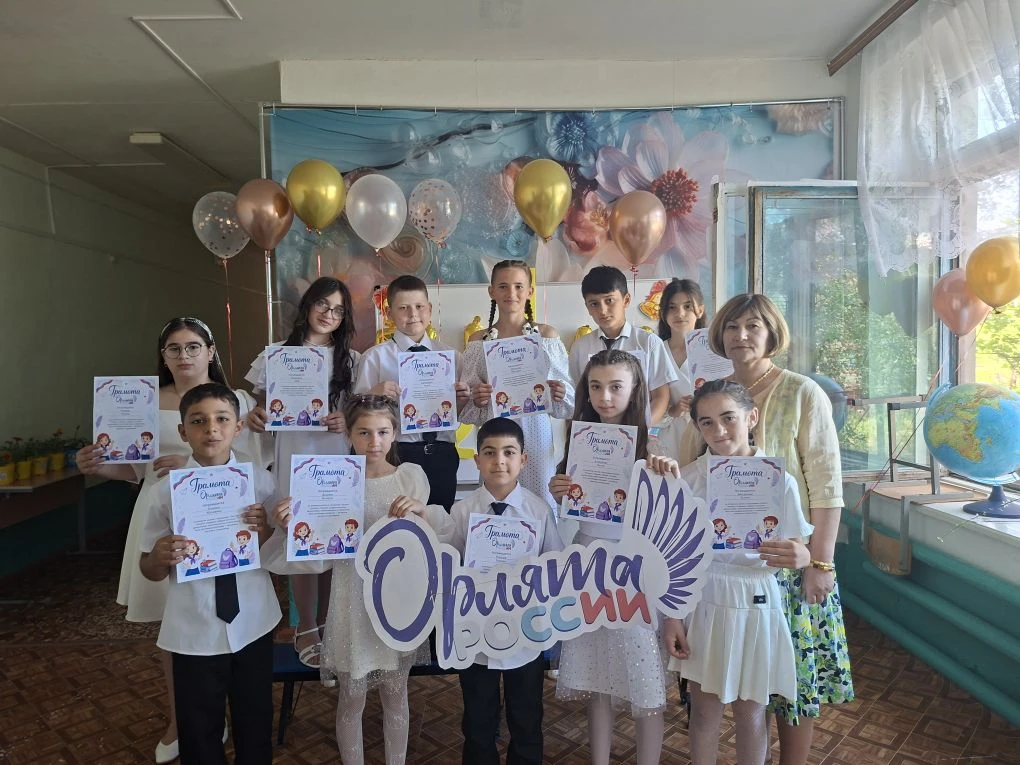 🦅 «Орлята России»-полёт к новым вершинам!