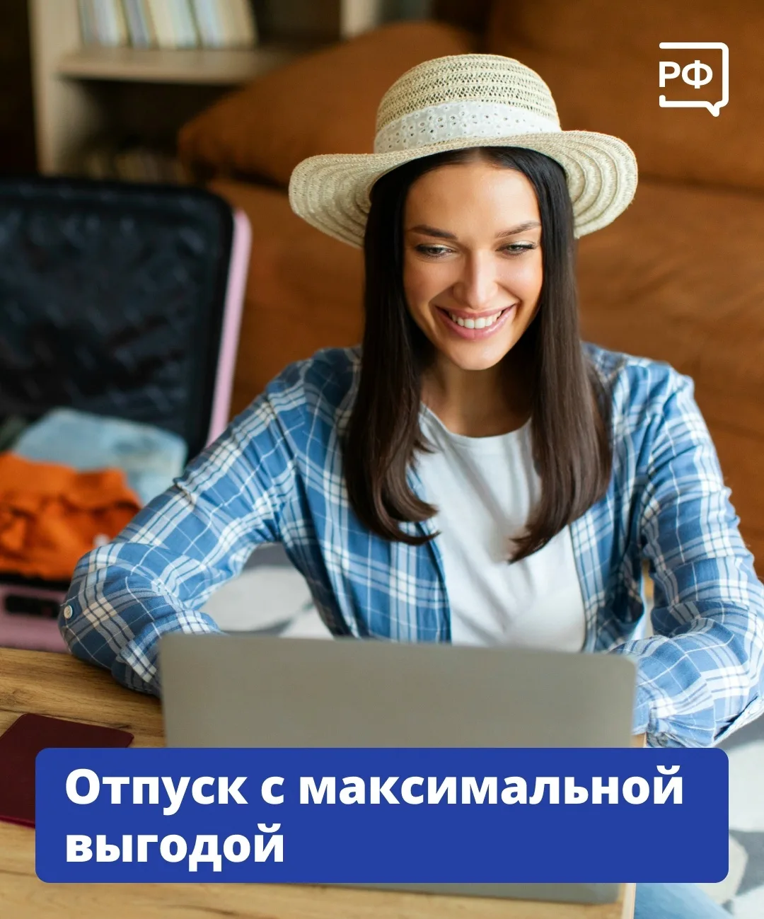 Если расчёт отпускных для вас уравнение с массой неизвестных, сохраняйте наш пост!