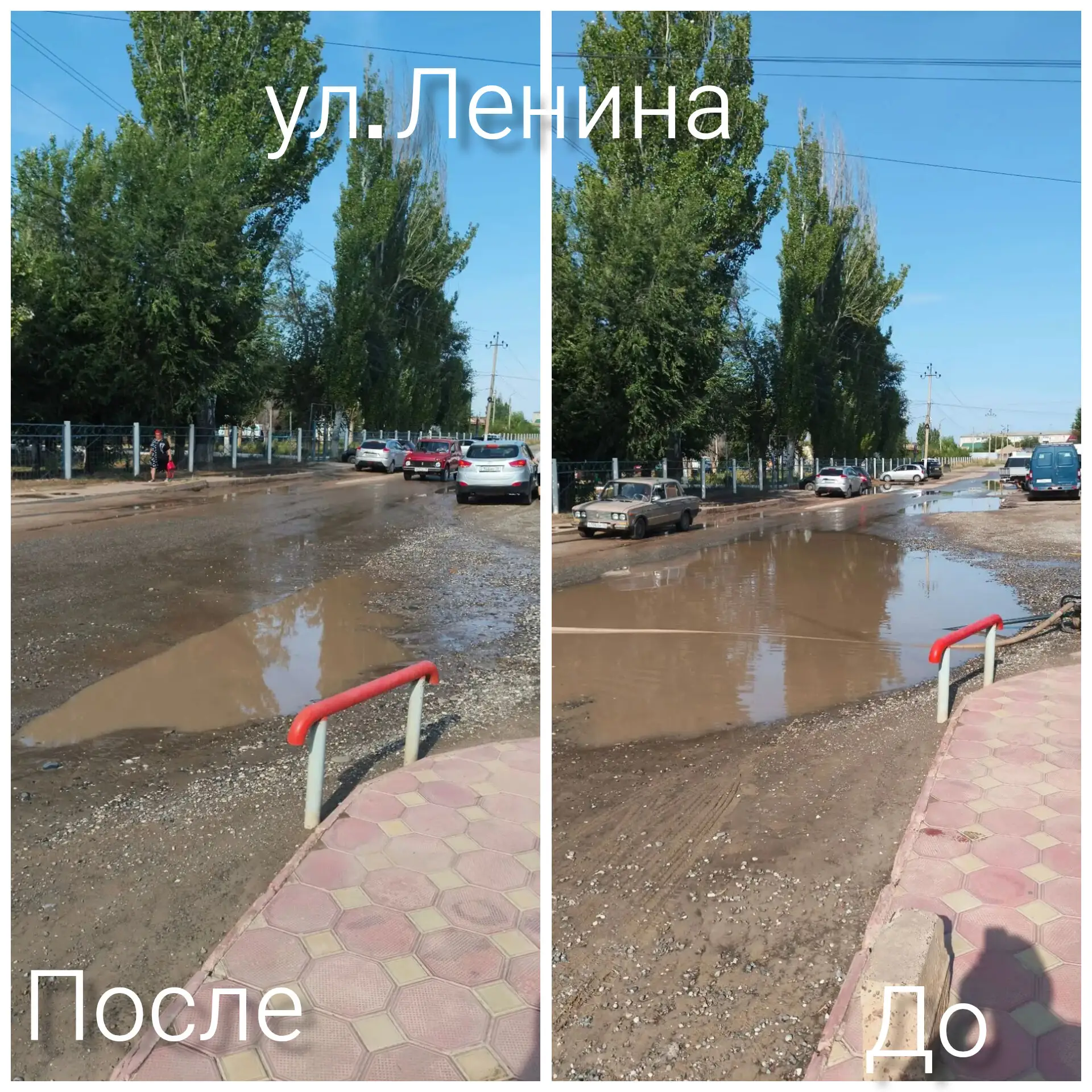 Дорожной службой учреждения проведена откачка сточных вод по ул. Ленина близ учреждения...