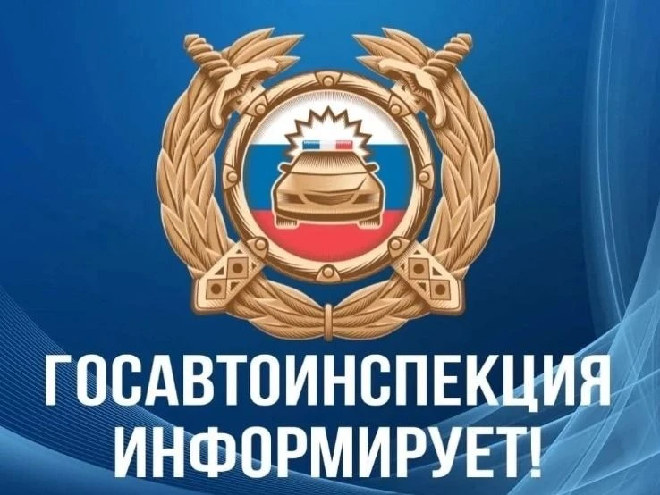 О порядке проведения теоретического экзамена на предоставление специального права на управление тран