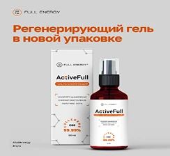 Регенерирующий гель на основе фуллерена — лучшее ранозаживляющее средство для бережного...