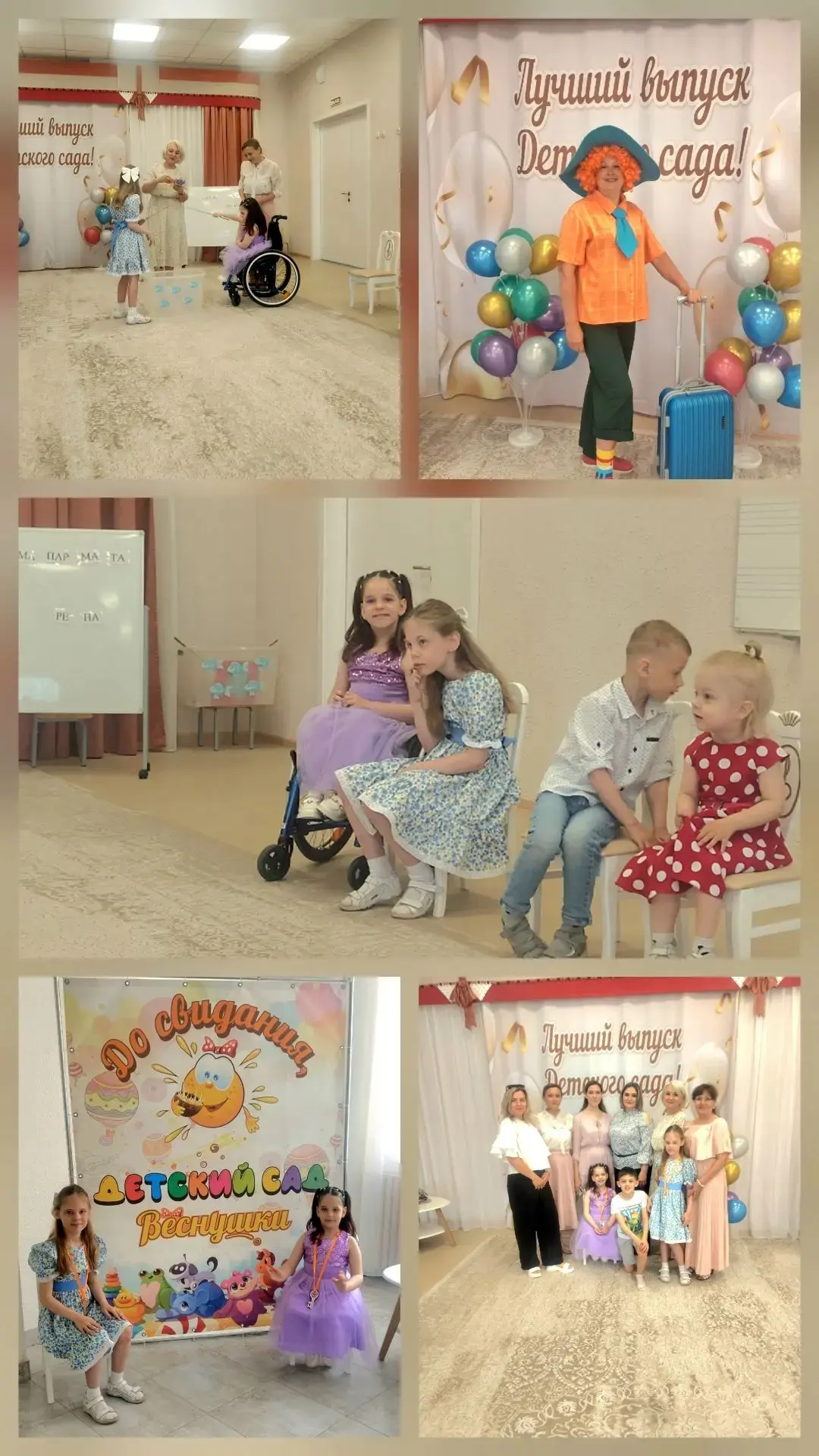 Сегодня в группе "Ласточки"  прошел выпускной утренник.