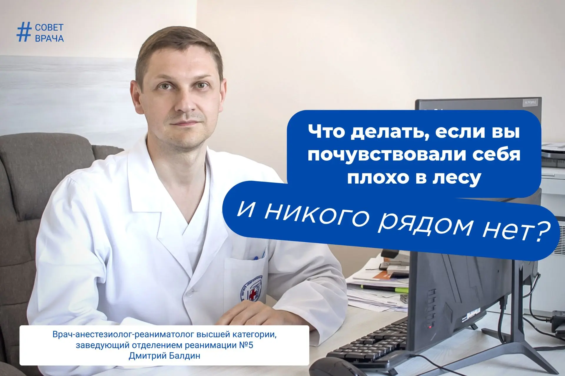Грибной и ягодный сезон в разгаре, но лесную прогулку может нарушить резкое ухудшение с...