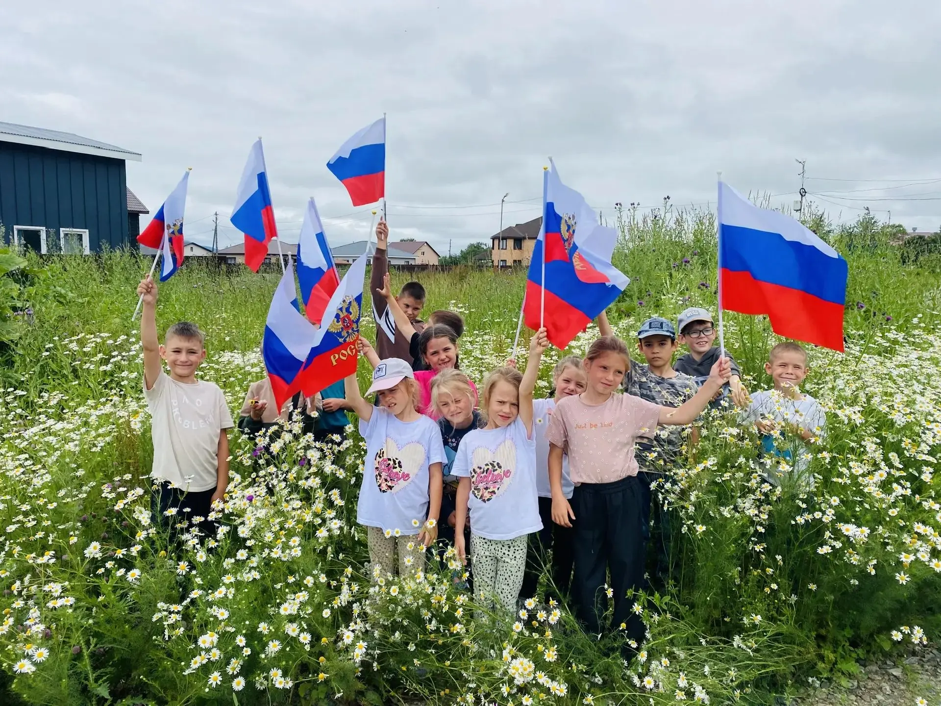 Патриотическая акция "Символ величия и духа", посвященная Дню Государственного Флага Ро...