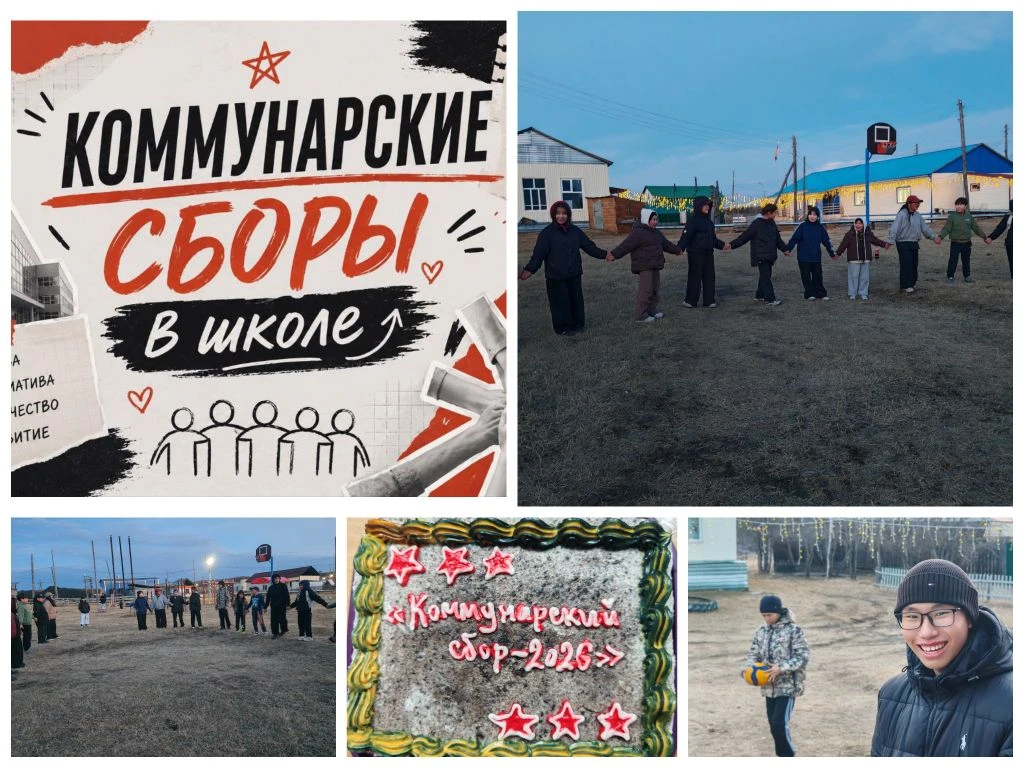 Связь поколений и энергия «Движения Первых»! 🕊️✨