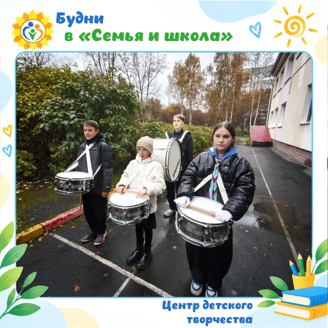 ⛵ В центре «Семья и школа» появился морской отряд!