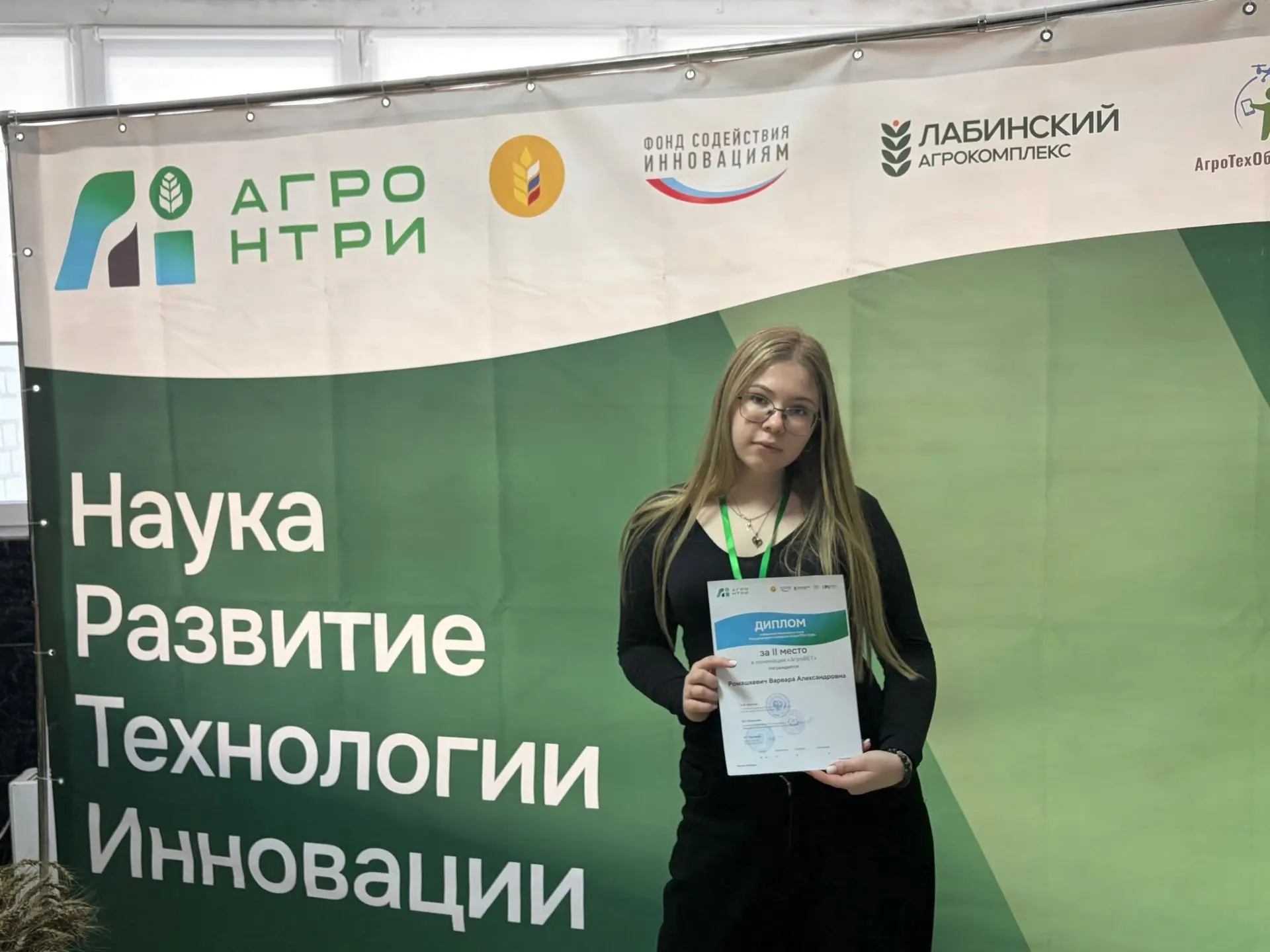 👍8 и 9 сентября Кузбасский государственный аграрный университет им. В. Н. Полецкова ст...