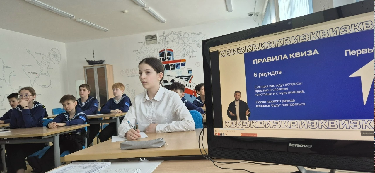 История России — история Ямала: «Классы Первых» сразились в интеллектуальной битве!   12 мая 2026 го