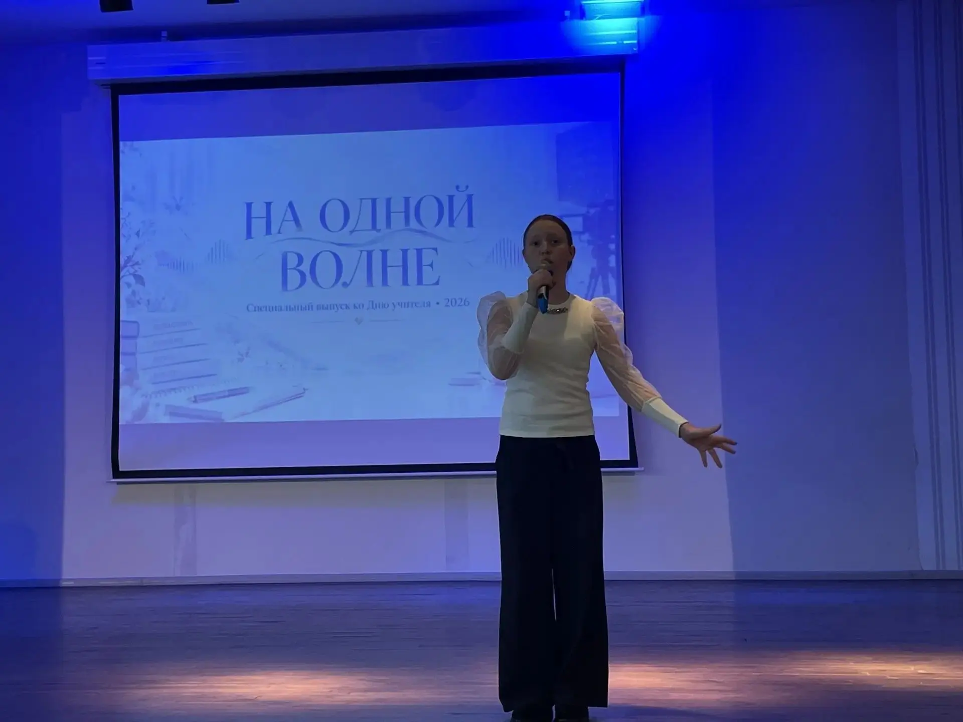 Дорогие наши учителя!