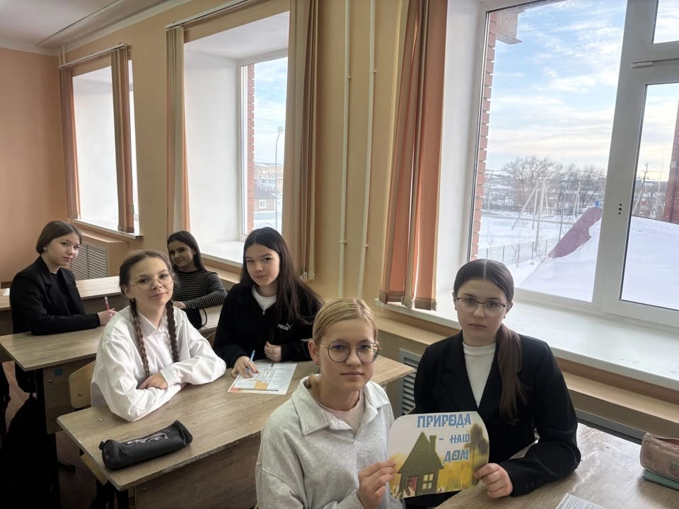 Сегодня в 7 «Б» классе прошла увлекательная экологическая конкурсно-игровая программа «Урал – твой д