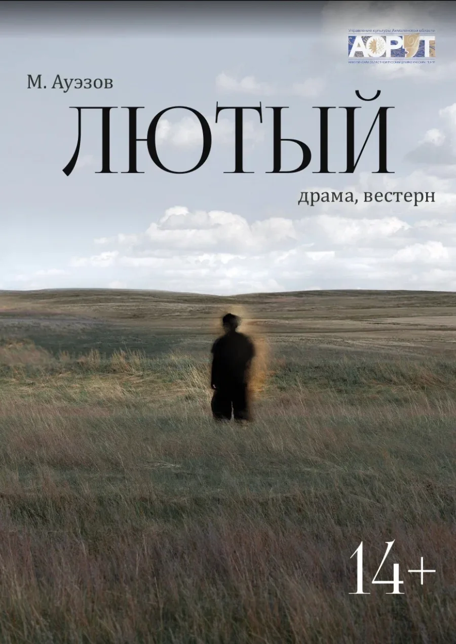 🎭«Театральная дельта» совсем близко!