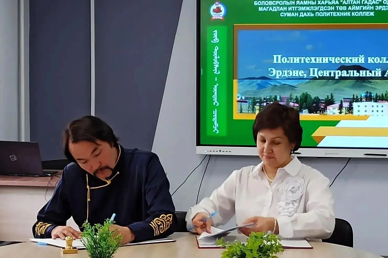 Образование без границ