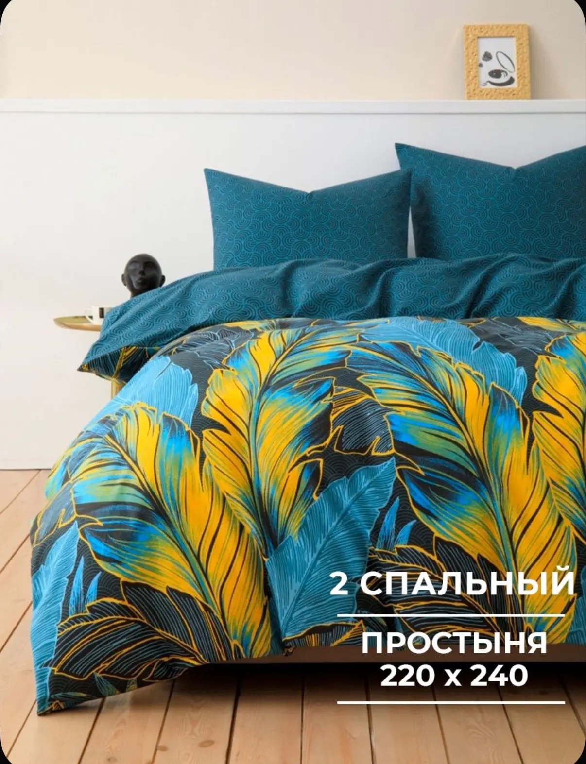 Шикарное постельное белье по выгодной цене😍✨