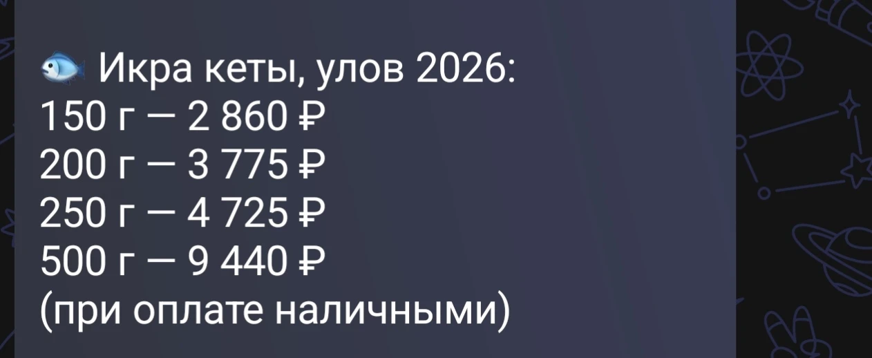 Это текущие цены в других группах и магазинах города.