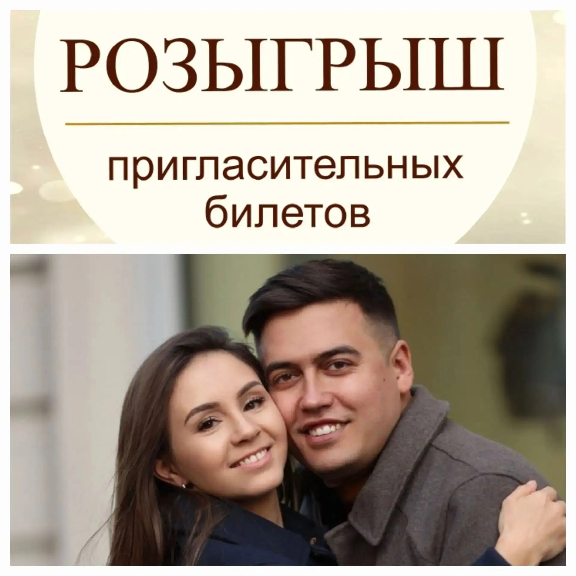 ❗️УФА яки КАЗАН❗