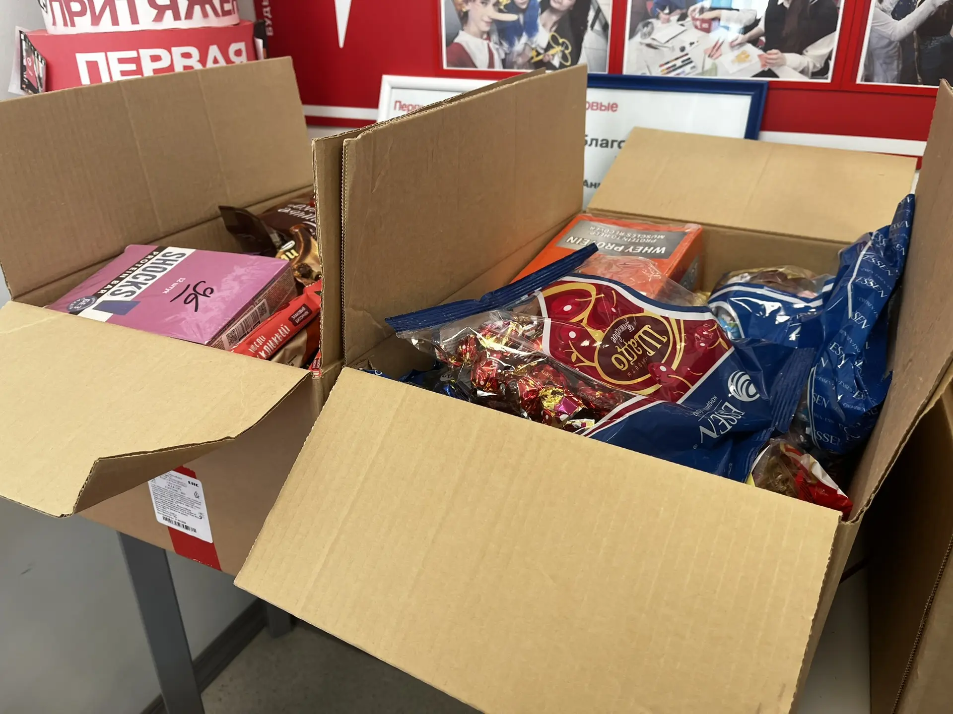 📦ПОМОЩЬ ФРОНТУ📦