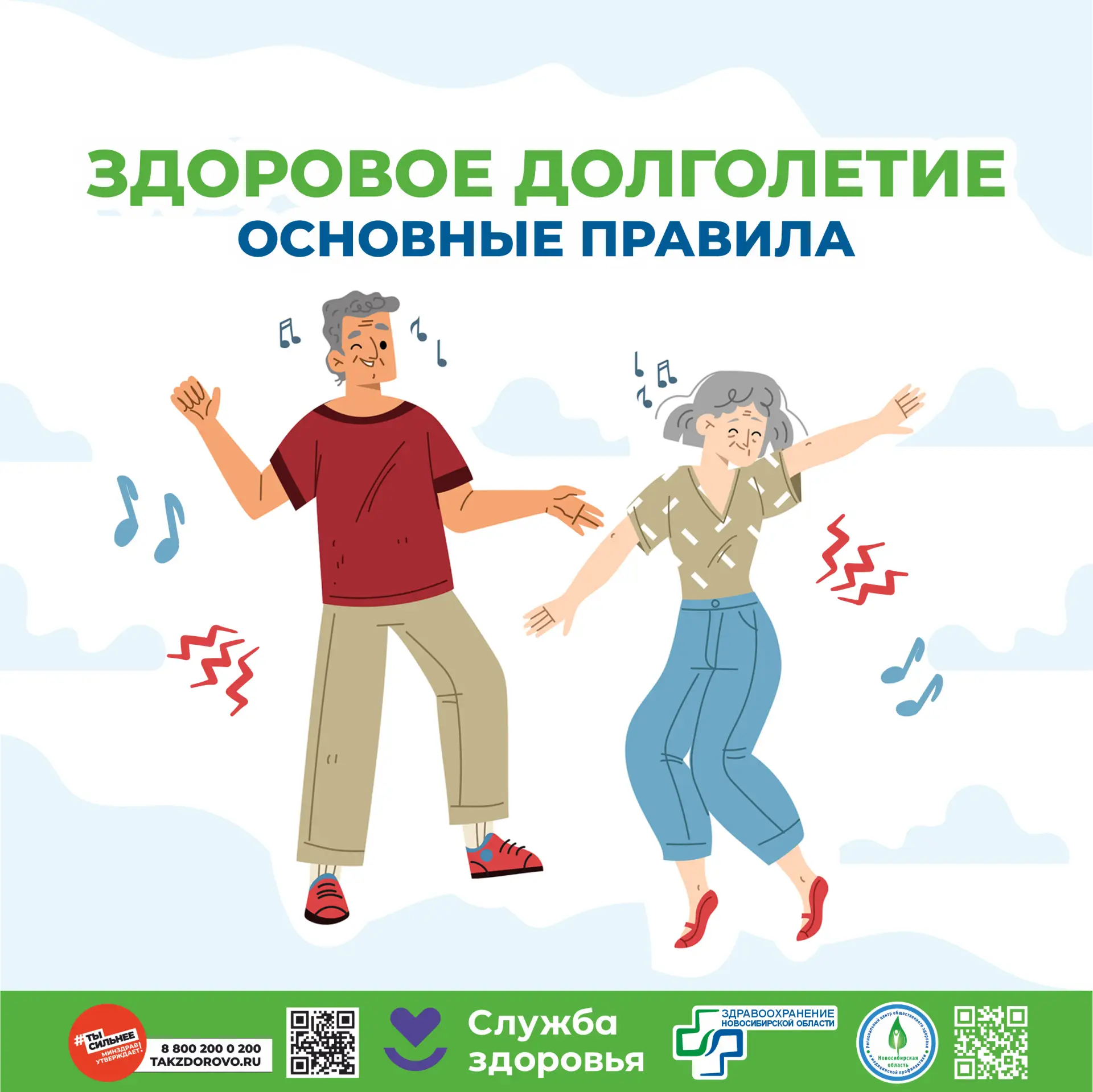 Неделя здорового долголетия: Инвестируем в наше будущее! 🚀  Друзья, в нашей школе стартовала Неделя 