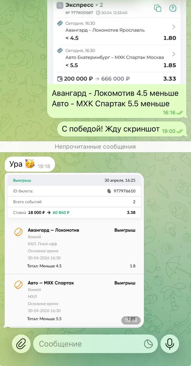 Ознакамливайтесь с диалогами по двойнику с КФ 3.33🔥🔥🔥 Это лишь малая часть из того, что я выложил, н