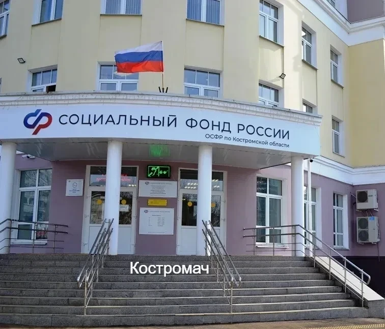 💰 Около 4 тысяч костромских родителей получили ежегодную семейную выплату.