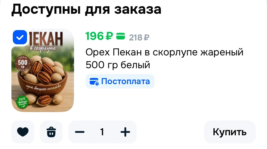 https://ozon.ru/t/dw85vHc